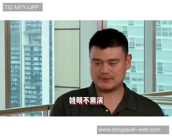 男子偶遇姚明拍照留念引发网友热议瞬间成网络热门话题