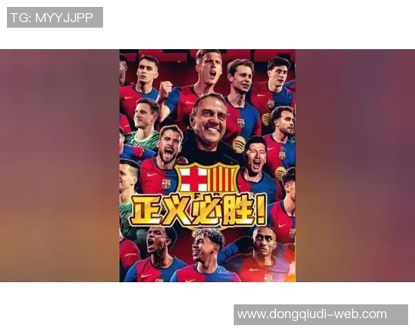 巴萨在国王杯中以五球大胜AC米兰逆转时刻点燃全场激情