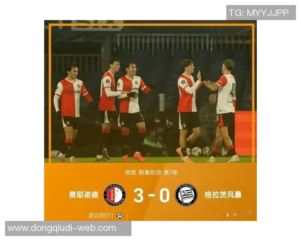 德甲精彩对决里昂4-0波尔图点球大战引发全场狂欢