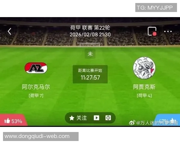 莱比锡小胜热刺红牌事件引发全场热议数据分析揭示比赛精彩瞬间