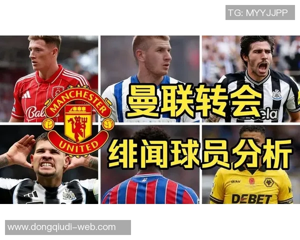德甲激战曼联逆转巴萨全场沸腾转会传闻引发热议